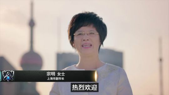 2020 Shanghai