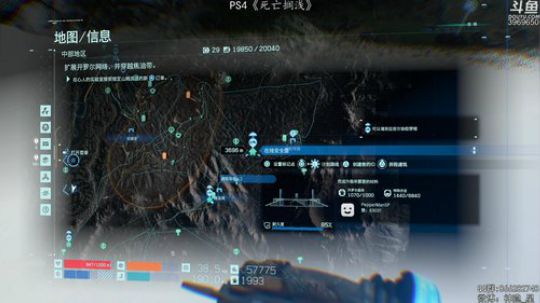 神隐：《死亡搁浅》第九章 2019-11-10 09点场