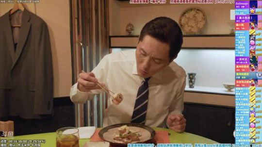 根本阿呆发布了一个斗鱼视频2019-11-11