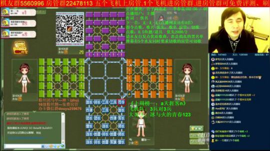 坑货56817发布了一个斗鱼视频2019-11-11