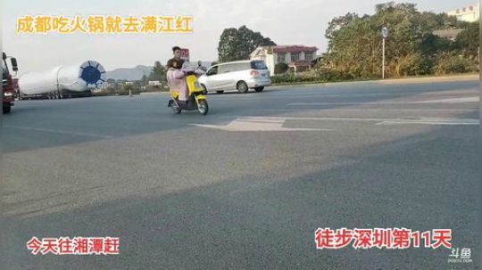 哆啦爱梦梦发布了一个斗鱼视频2019-11-11