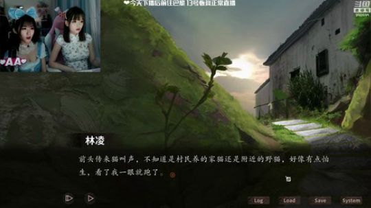 流年手中逝发布了一个斗鱼视频2019-11-11