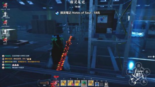 我回来啦！你看得见我吗？... 2019-11-09 22点场