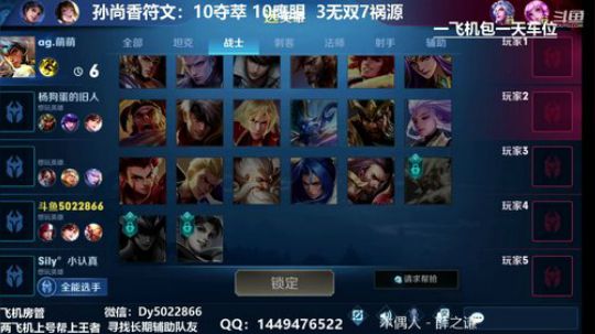 免费上车有没有不想努力的 2019-11-10 22点场