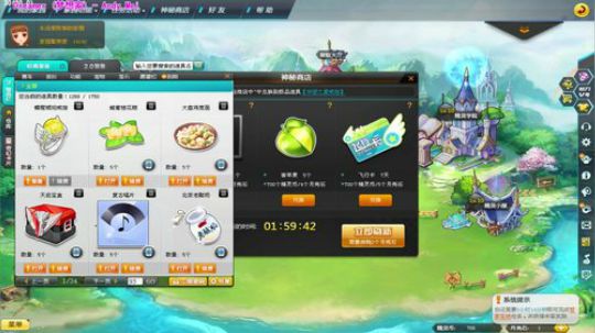 玩下任务～ 2019-11-11 00点场