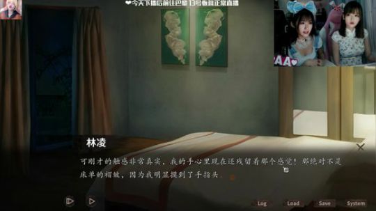 圆园团团发布了一个斗鱼视频2019-11-11