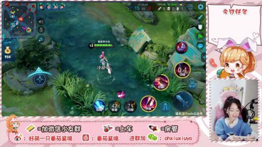 这个妹妹真可爱 2019-11-09 01点场