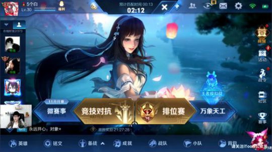 格莱美发布了一个斗鱼视频2019-11-11