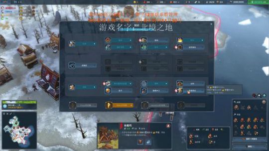 油条：北境之地~发育流之王 2019-11-11 15点场