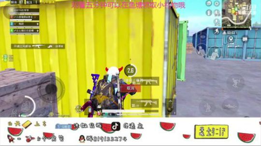 全斗鱼小姐姐最多的直播间 2019-11-10 10点场