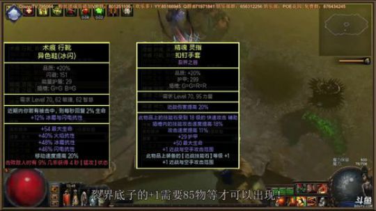 [二麻]超详细全屏横扫BD讲解视频！