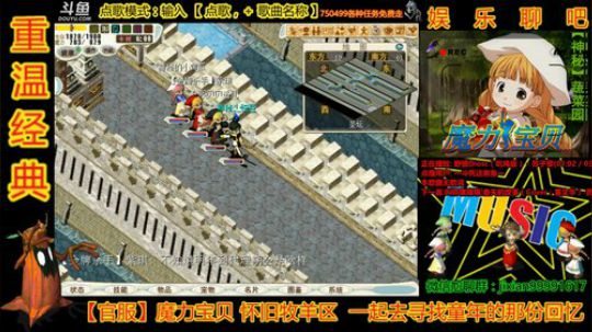 魔力宝贝燃烧吧！蔬菜大军！ 2019-11-11 22点场