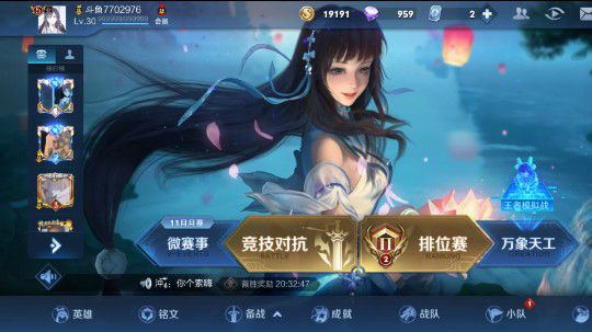 基本操作【二】