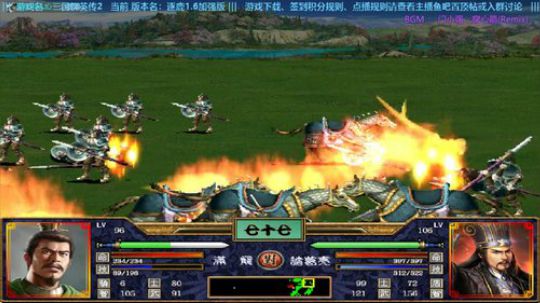 三国群英传2→逐鹿1.6加强版 2019-11-11 20点场