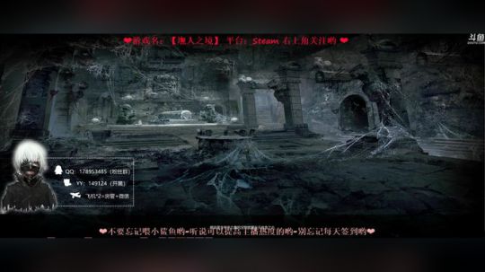 ❤金妍妍❤墲人之境~最温柔的金木研！ 2019-11-09 18点场
