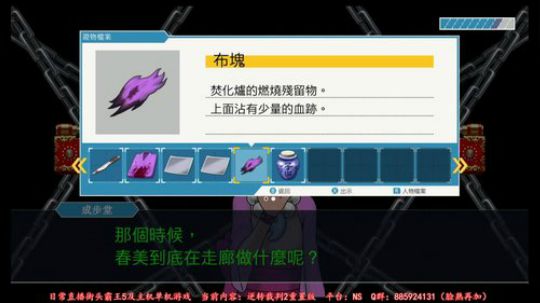 FCA力量大会8进4 2019-11-10 21点场