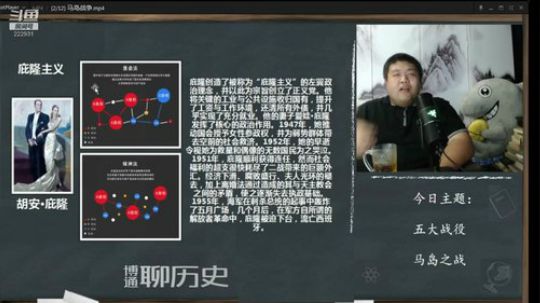 我在斗鱼看真的很博通直播鱼教