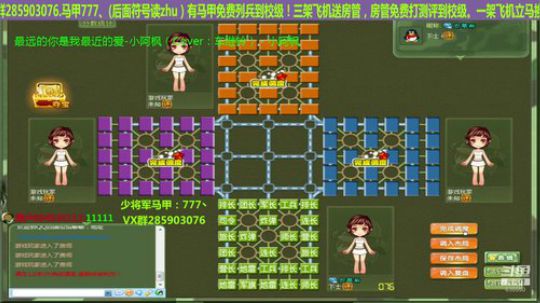 我在斗鱼看777丶少将测评未来直播棋牌娱乐