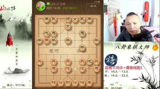 巨人13725发布了一个斗鱼视频2019-11-11