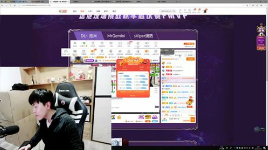 我在斗鱼看DL丶拖米直播王者荣耀