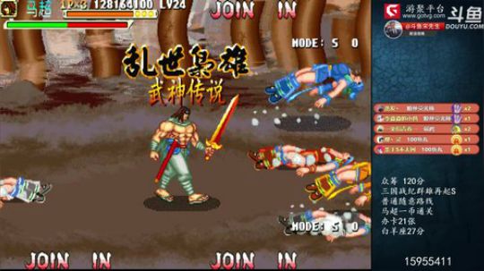 我在斗鱼看宋先生直播怀旧游戏