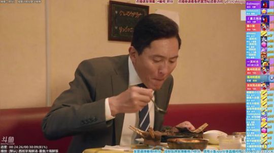 我在斗鱼看懒猫是只喵直播一起看