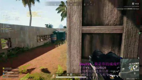 FPX3：0G2我们是冠军 牛逼嗷 2019-11-10 23点场