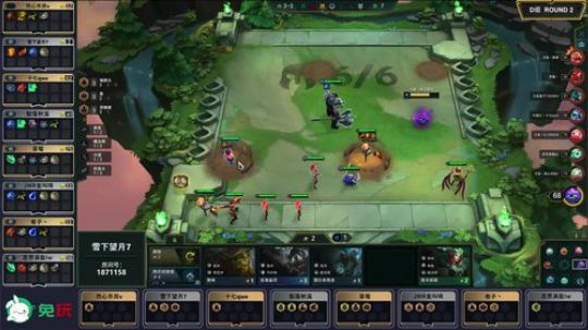 弈战成名主播邀请赛第二季-D组-第二局