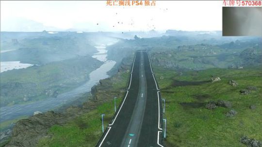 这条公路 叫章随便公路 2019-11-09 23点场