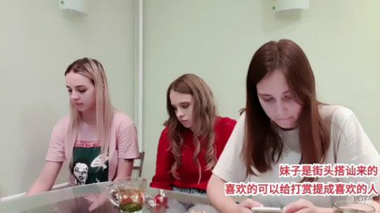 首任主播来俄罗斯查房 2019-11-11 00点场