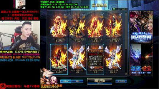 活动：我听你有戏！！！ 2019-11-08 20点场