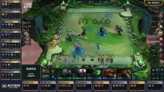 弈战成名主播邀请赛第二季-D组-第一局