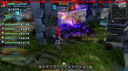 PVP的这些年 2019-11-09 23点场