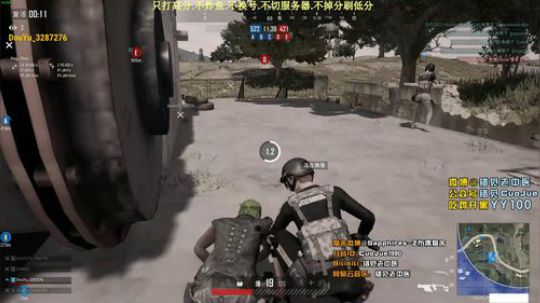 【错觉】微博武道会—领地夺旗