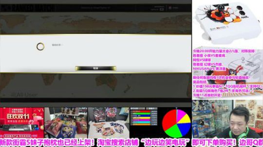 有小孩阿包洋面！8点开始直播力量大会八强 2019-11-10 17点场