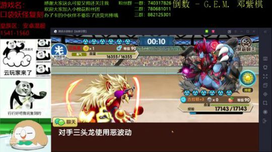 美好得周末从现在开始 2019-11-09 20点场