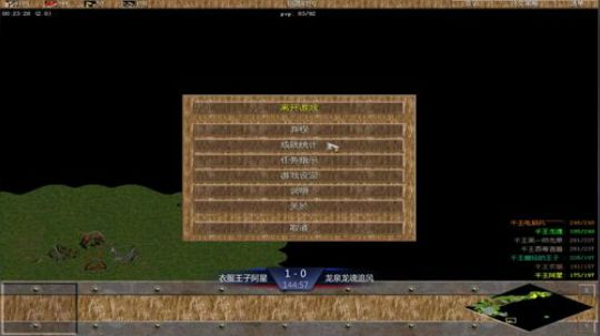 帝国时代罗马复兴 994400 2019-11-10 16点场