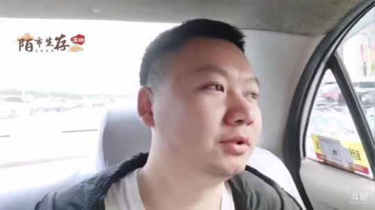 10号深圳生存 2019-11-09 15点场