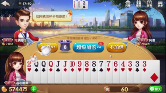他头像是什么车