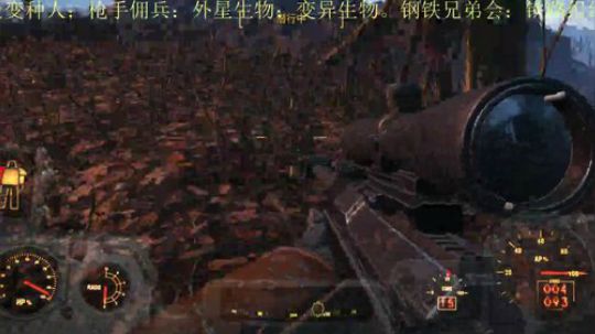 95避难所外围遭遇战