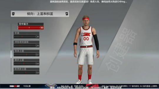 【平头哥】水友联盟：新档免费入坑 2019-11-07 12点场