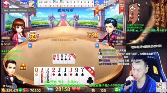 旧欢若梦灬发布了一个斗鱼视频2019-11-11