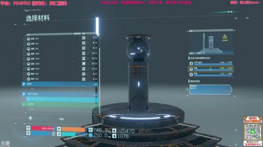Kojima监督新作：死亡搁浅 2019-11-10 20点场