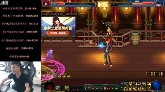 2V2擂台！你个菜B带不动我！ 2019-11-12 11点场