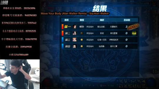 2V2擂台！你个菜B带不动我！ 2019-11-12 13点场