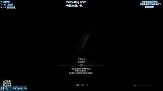 该直播间配备暖气！客官里面请！ 2019-11-12 05点场