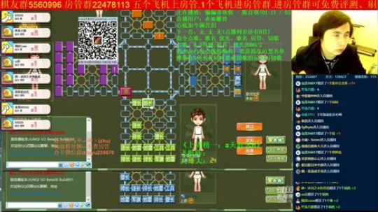 坑货56817发布了一个斗鱼视频2019-11-12