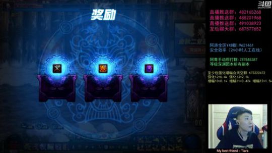 暴躁上分环节！懦夫救星44！ 2019-11-12 17点场