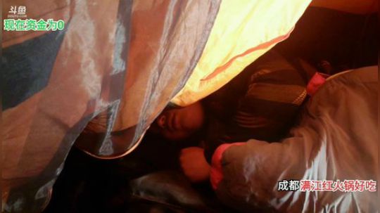 82公里徒步回家还一个承诺(≧ω≦)/ 2019-11-12 00点场