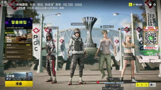 超好看的直播~不好看你喷我 2019-11-12 10点场